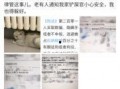 明星偷税爆料视频播放,明星偷税视频曝光引发社会热议