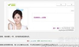 娱乐圈最新爆料论坛网站,揭秘明星幕后真相！