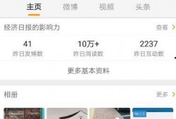 白哥爆料私信视频,私信视频背后的惊人真相