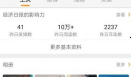 白哥爆料私信视频,私信视频背后的惊人真相