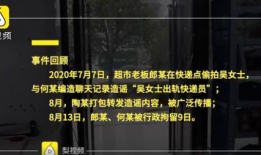 杭州爆料事件视频最新,视频揭露惊人真相，引发社会热议