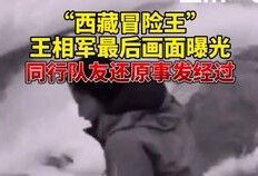 探险中国爆料视频