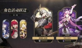 崩铁爆料最新爆料