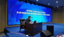 航空港区最新爆料新闻,揭秘神秘项目进展与影响