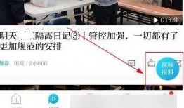 澎湃新闻投诉了会爆料吗,将如何揭露真相？
