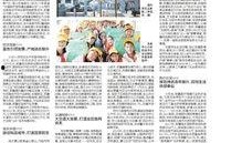 今日即墨爆料新闻最新,敬请关注！