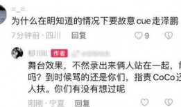 好声音学员持续爆料视频,幕后故事与真实心声