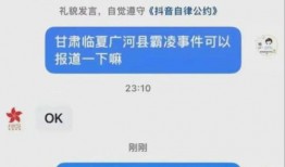 南昌霸凌学生爆料视频曝光