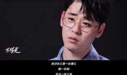 关于张云雷的爆料视频有哪些,爆料视频背后的真相与争议