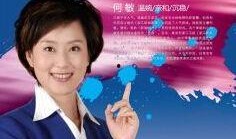 浙江主持人爆料新闻最新,揭秘背后惊人真相！