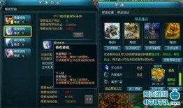 元神最新爆料卡池,神秘卡池即将开启，神秘角色与神兽降临