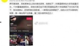 抖音爆料的导演是谁啊视频,热门视频导演身份大起底！