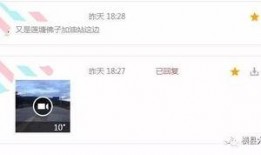 爆料视频爆料,爆料视频曝光惊人内幕，真相令人震惊！