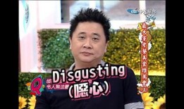 杨迪爆料勾心斗角视频,真实视频曝光惊人一幕