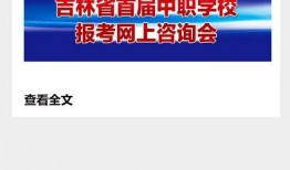 吉林教育台在线观看,开启便捷学习新篇章