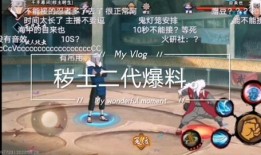 斗鱼火影爆料视频大全下载,精彩瞬间回顾与深度解析