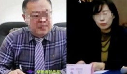 男子爆料妻子出轨领导视频,男子妻子出轨领导，真相令人震惊