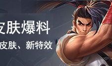 s10赛季体验服视频爆料,揭秘新英雄与版本变动