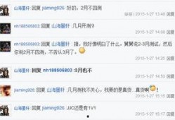 天涯爆料最新抓人了吗,最新抓捕动态，揭秘网络黑幕