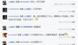 天涯爆料最新抓人了吗,最新抓捕动态，揭秘网络黑幕