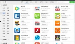 爆料好看视频软件推荐免费,好看视频，一键生成精彩内容