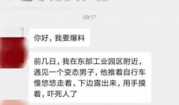 迁安今日头条最新爆料,揭秘今日头条独家披露的惊人内幕