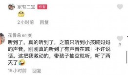 邳州八卦爆料案件最新情况