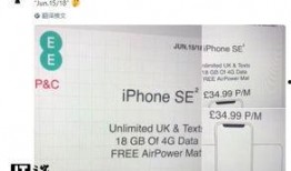 苹果2最新爆料答案大全,揭秘全新功能与设计亮点