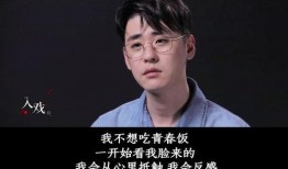 关于张云雷的爆料视频有哪些,爆料视频背后的真相与争议