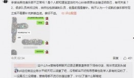 吃瓜事件爆料最新,真相大白，明星隐私再掀波澜