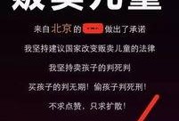 网赌视频爆料违法吗判几年,揭秘违法成本与法律后果