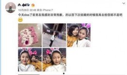 阿拉前男友爆料视频