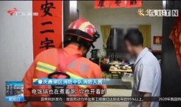 珠江新闻眼咋爆料,揭秘事件背后真相