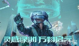 和平精英最新爆料上线时间,全新内容即将上线，敬请期待！