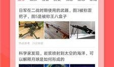 热点爆料西瓜视频会员旗舰店