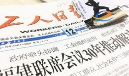 保险新闻头条爆料,重磅新闻头条揭秘行业变革