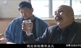 征服11集在线观看,风云变幻，命运抉择