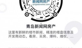 抖音房产新闻爆料,揭秘热门楼盘背后的真相