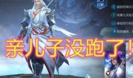 李白官方皮肤爆料视频,剑舞九天，诗意盎然