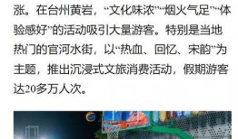 央广网爆料新闻有奖吗,参与互动赢丰厚奖品！