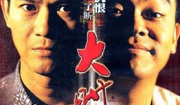 大时代40集在线观看,剧情高潮迭起，揭秘家族恩怨