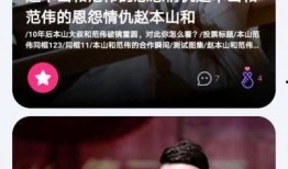 用户吃瓜娱乐1,揭秘娱乐圈幕后故事