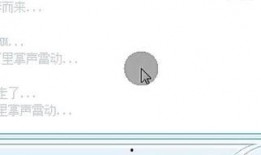 4点30分在线观看,云端观影时光