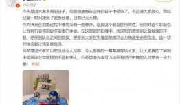 罗云熙微博最新爆料会,揭秘神秘项目背后的故事