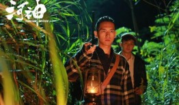 河神在线观看,揭秘神秘河流的奇幻之旅