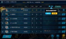 飞车最新版本爆料下载,速度与激情再升级，全新玩法等你来挑战！