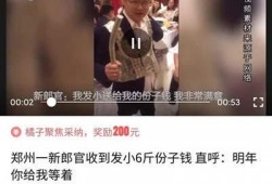 今日头条大哥爆料视频,揭秘行业黑幕，独家内幕大公开！