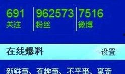 怎么给新浪新闻爆料,如何高效提供新闻线索