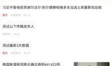 豫视频爆料方式,揭秘明星幕后爆料秘辛