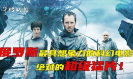 《钛》在线观看,揭秘未来金属的传奇之旅